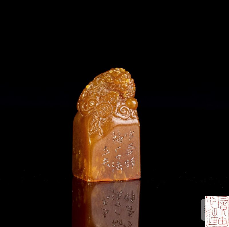 Lot1023 近代 “立夫”款田黄印章